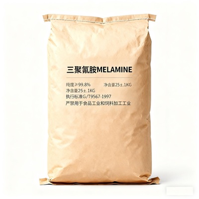 Melamine（Fine particle size）